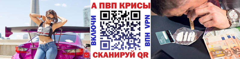 Alfa_PVP СК  купить наркотики цена  Киржач 