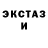 Ecstasy Cube ARHIDEIC