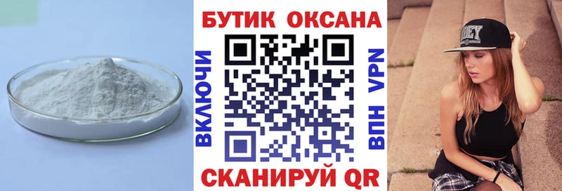 Бутират жидкий экстази  ссылка на мегу ссылка  Киржач 