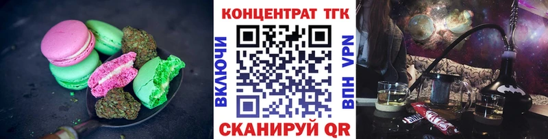 Cannafood конопля Киржач