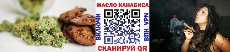 ссылка на мегу маркетплейс  Киржач  Еда ТГК марихуана 