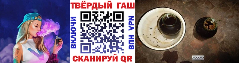 Гашиш Изолятор  наркошоп  Киржач 