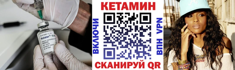 закладка  МЕГА   КЕТАМИН VHQ  Киржач 