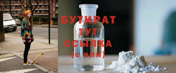 герыч Богородск
