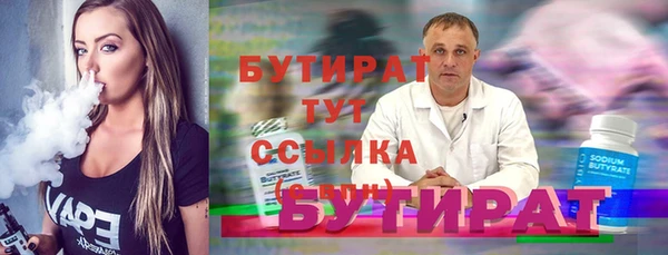 герыч Богородск