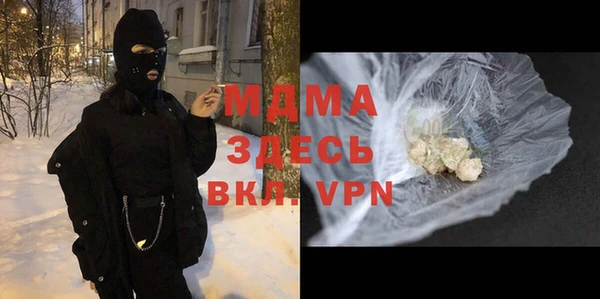 ALPHA-PVP Покачи