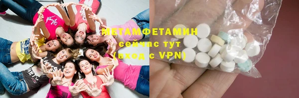 герыч Богородск