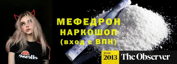 ECSTASY Богородицк