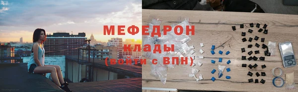 ECSTASY Богородицк