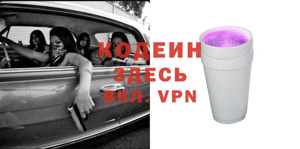 герыч Богородск