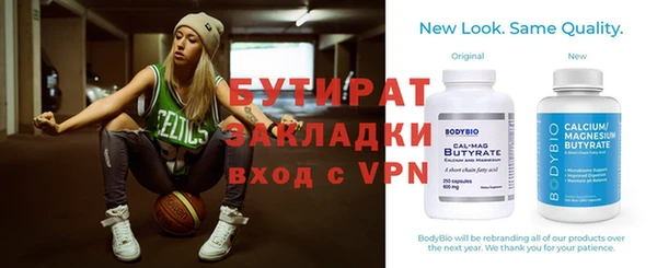 метамфетамин Покров
