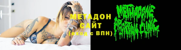 ECSTASY Богородицк