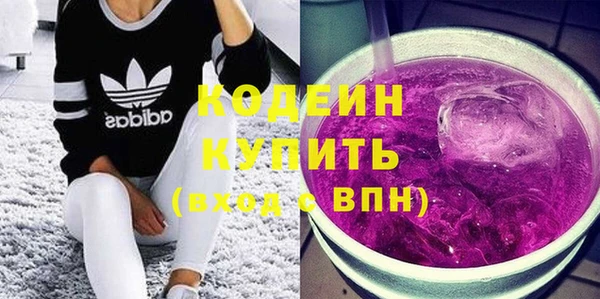 герыч Богородск
