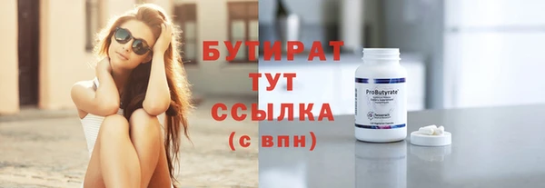 ECSTASY Богородицк