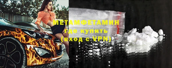 ECSTASY Богородицк