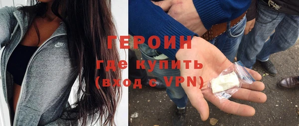 ECSTASY Богородицк