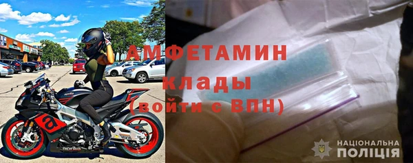 герыч Богородск