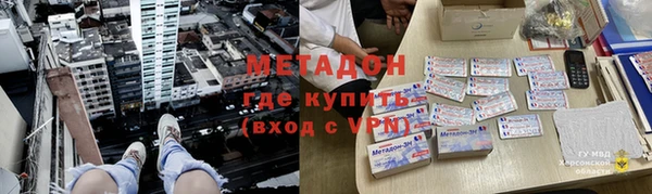 герыч Богородск