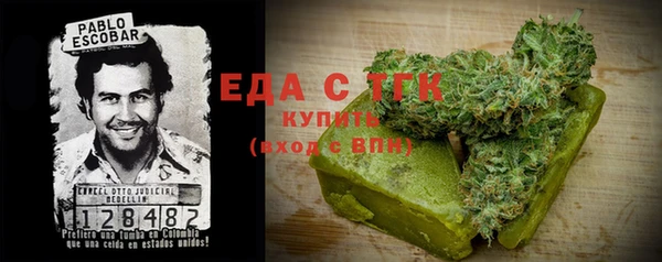 герыч Богородск