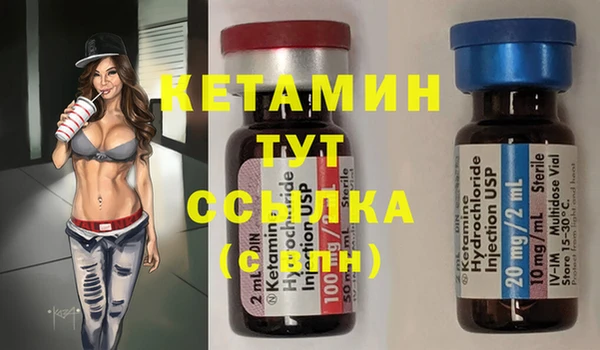 ECSTASY Богородицк