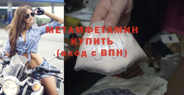 герыч Богородск