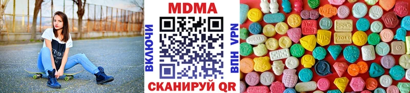 наркота  Киржач  hydra как зайти  MDMA crystal 